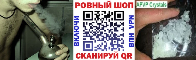 Как найти закладки Жуковка МАРИХУАНА Меф мяу мяу COCAIN Гашиш