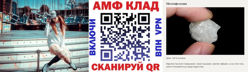АМФЕТАМИН 98%  Жуковка 