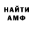 Альфа ПВП Соль HFC Bumblebee