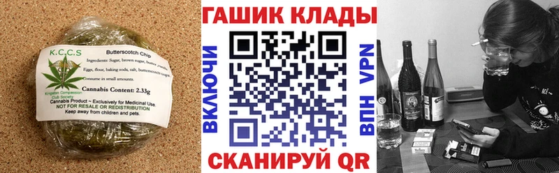 кракен маркетплейс  Жуковка  Canna-Cookies конопля 