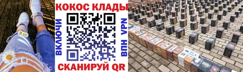 наркошоп  Жуковка  Cocaine FishScale 