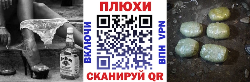 сколько стоит  гидра рабочий сайт  Гашиш hashish  Жуковка 