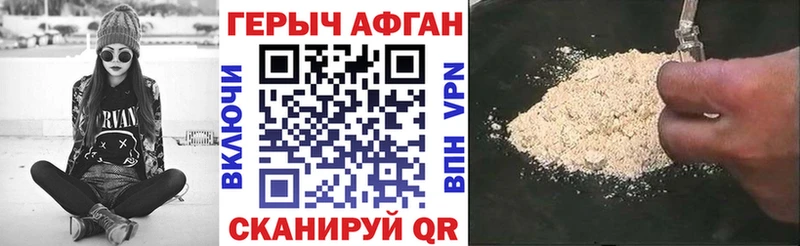 blacksprut как зайти  Жуковка  даркнет клад  купить   ГЕРОИН Heroin 