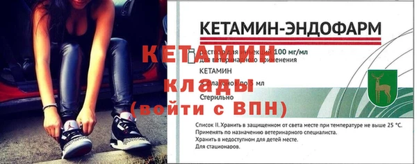 дистиллят марихуана Белоозёрский