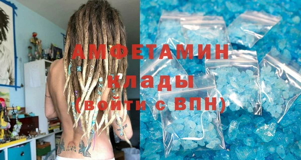mdpv Белокуриха