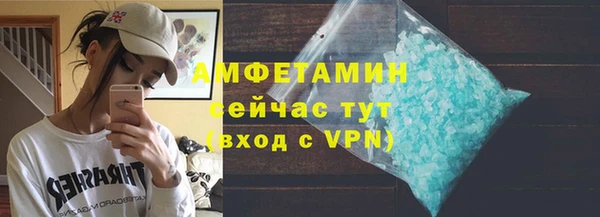 дистиллят марихуана Белоозёрский