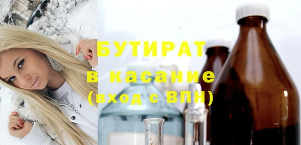mdpv Белокуриха