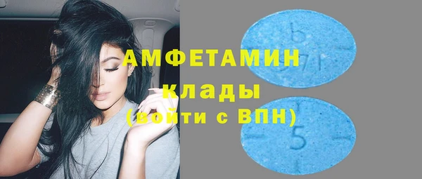 дистиллят марихуана Белоозёрский
