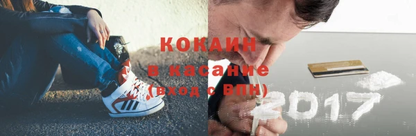 дистиллят марихуана Белоозёрский