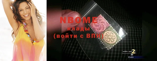 дживик Беломорск
