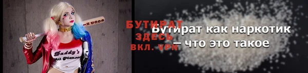 mdpv Белокуриха