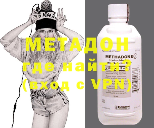 дистиллят марихуана Белоозёрский