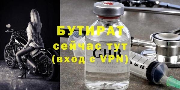 дистиллят марихуана Белоозёрский