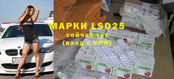 mdpv Белокуриха