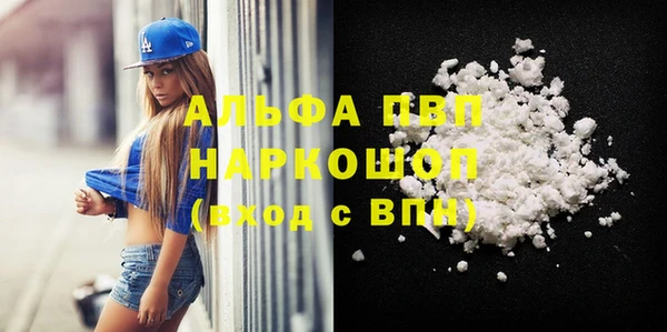 mdpv Белокуриха
