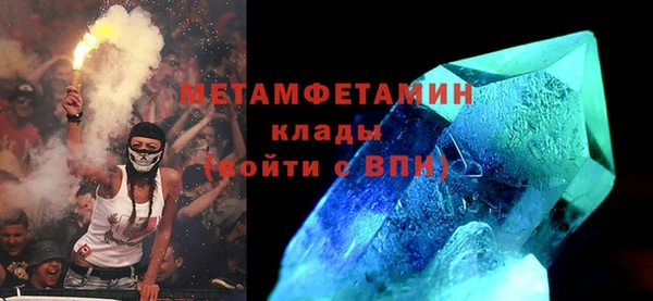 mdpv Белокуриха