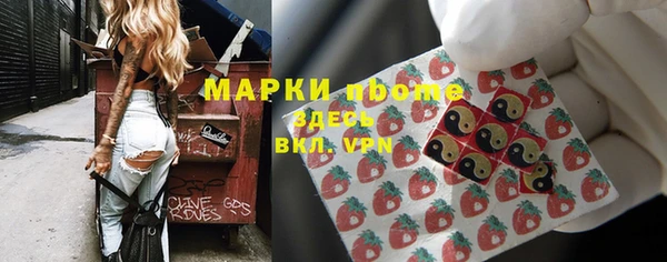дистиллят марихуана Белоозёрский