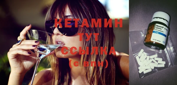 дистиллят марихуана Белоозёрский