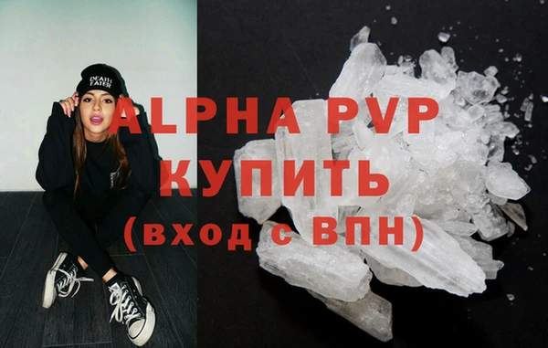 mdpv Белокуриха