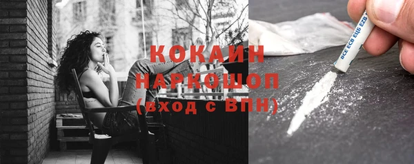 дистиллят марихуана Белоозёрский