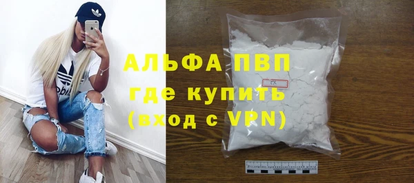 дистиллят марихуана Белоозёрский