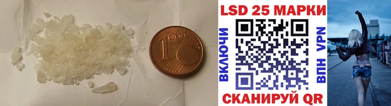 LSD-25 экстази кислота  Жуковка 
