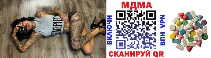 сколько стоит  Жуковка  MDMA молли 