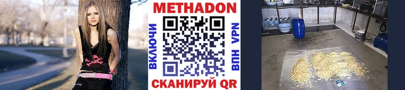 МЕТАДОН белоснежный  Жуковка 