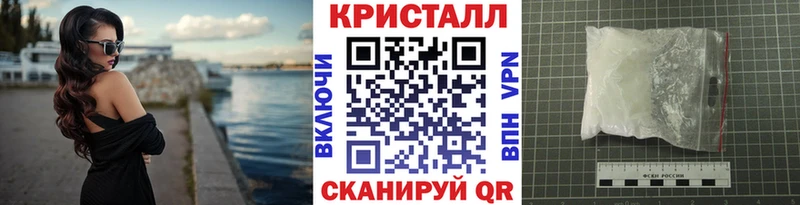 купить  цена  Жуковка  Метамфетамин кристалл 