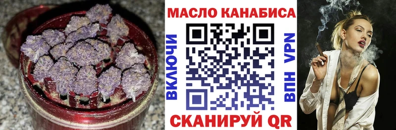 наркота  Жуковка  Дистиллят ТГК гашишное масло 